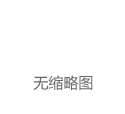 口服降糖药“五花八门”，临床应用必备要点一览|制剂|治疗|二甲双胍|抗糖尿病药